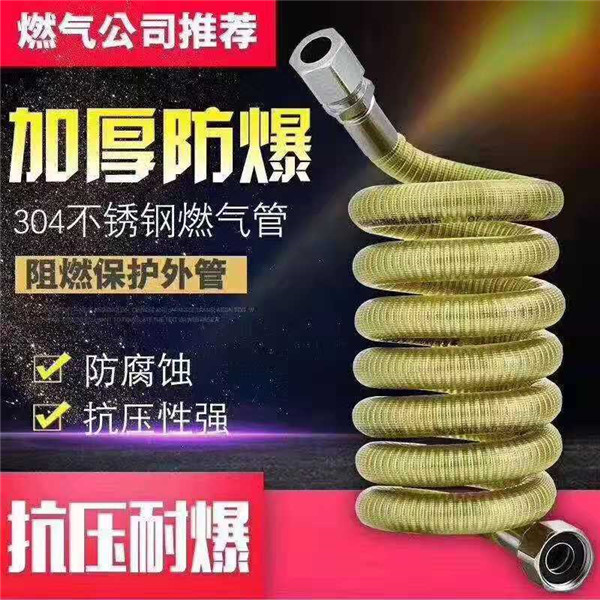 燃氣灶管留多長合適？這些燃氣常識一定要知道！