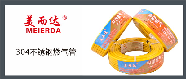 【德奧燃?xì)夤軠剀疤崾尽咳細(xì)夤艿陌惭b注意事項！